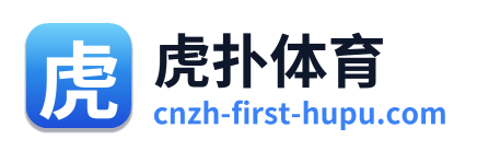 虎扑体育 Logo